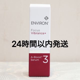 エンビロン(ENVIRON)のエンビロン ENVIRON A-ブースト セラム 3  30ml(美容液)