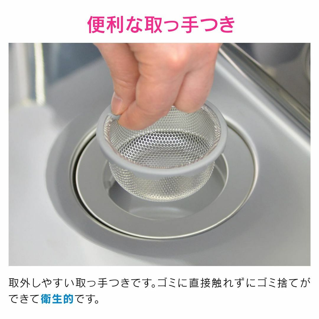 【人気商品】GAONA これエエやん 流し用浅型ゴミカゴ GA-PB084 シル インテリア/住まい/日用品のキッチン/食器(その他)の商品写真