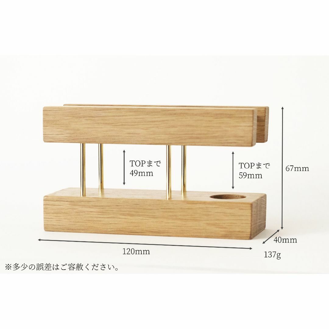 【新作】真鍮とホワイトオークのメモスタンド(Eタイプ) No1 ハンドメイドの文具/ステーショナリー(その他)の商品写真