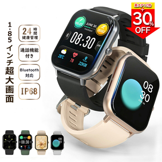 楽天1位 赤字覚悟 スマートウォッチ iphone android レディース (腕時計(アナログ))