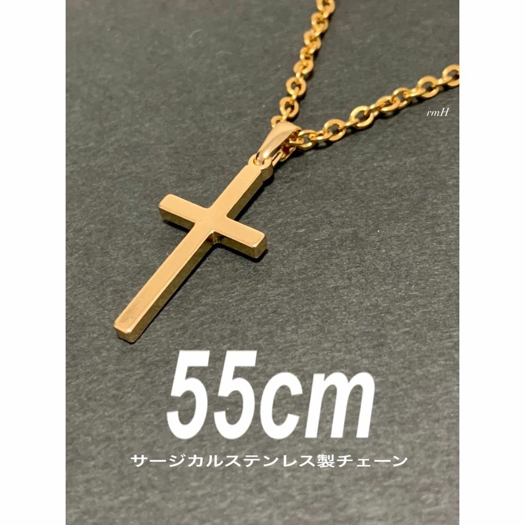 【ストレートクロス ネックレス ゴールド 55cm 1本】ステンレス メンズのアクセサリー(ネックレス)の商品写真