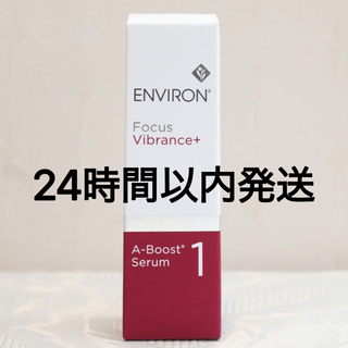 エンビロン(ENVIRON)のエンビロン ENVIRON A-ブースト セラム1   30ml(美容液)