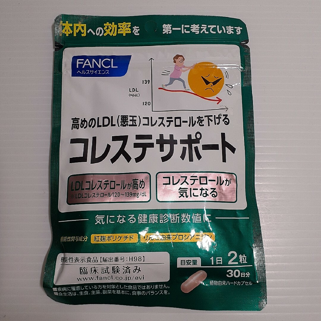 FANCL(ファンケル)の○ ファンケル コレステサポート 30日 60粒 食品/飲料/酒の健康食品(その他)の商品写真