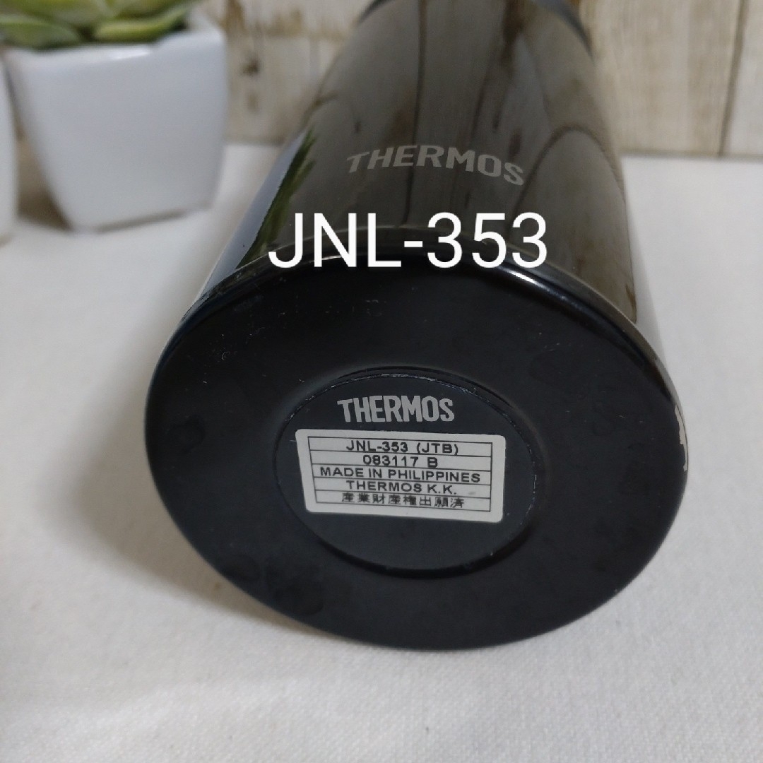 THERMOS　水筒カバー　350ml　レース切替　サービス品 ハンドメイドのキッズ/ベビー(外出用品)の商品写真