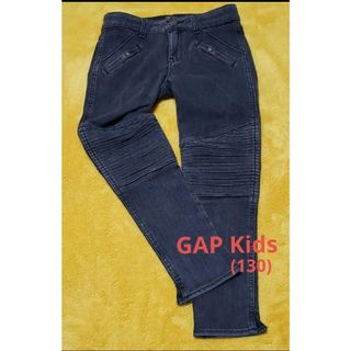 ギャップ(GAP)のGap kids☆ 膝当てデザイン デニムパンツ・黒ダメージカラー(130)(パンツ/スパッツ)