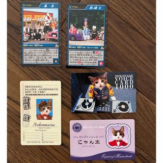 なめ猫　カード　5枚まとめ売り(その他)