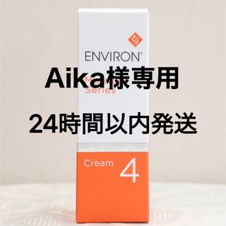 エンビロン(ENVIRON)のエンビロン ENVIRON　モイスチャークリーム4 60ml(フェイスクリーム)