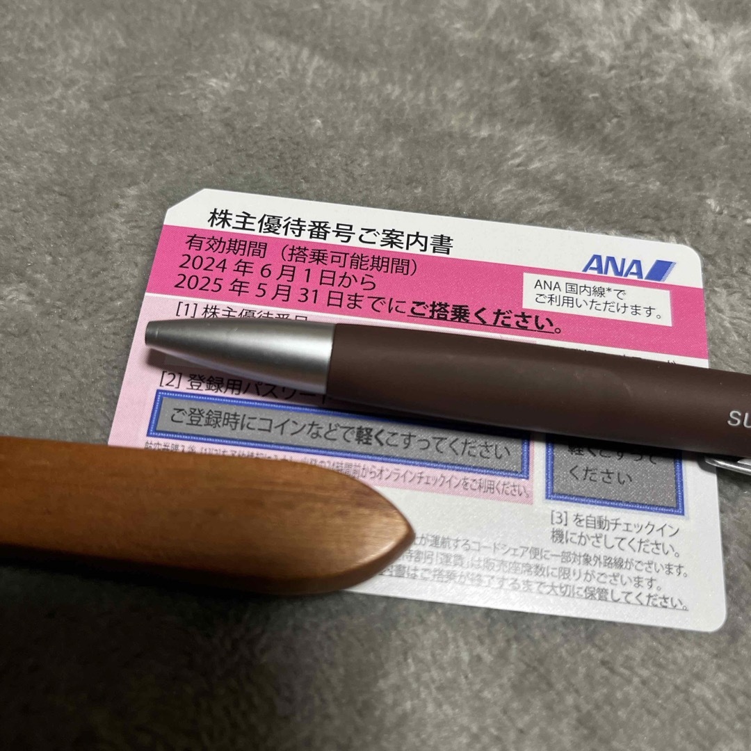 ANA(全日本空輸)(エーエヌエー(ゼンニッポンクウユ))の株主優待券　ANA チケットの乗車券/交通券(航空券)の商品写真