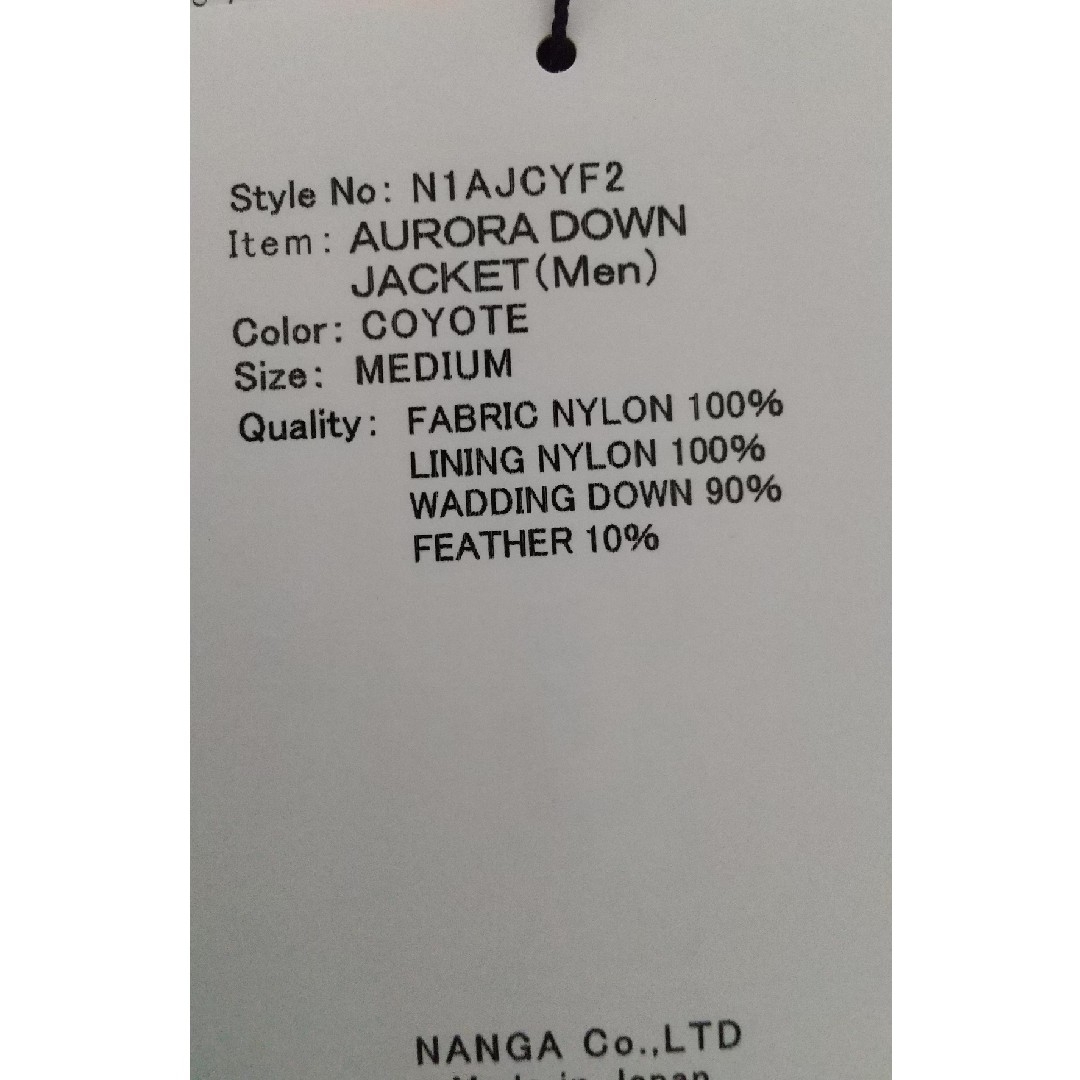 NANGA(ナンガ)のMサイズ 新品 日本製 NANGAナンガ オーロラダウンジャケット コヨーテ メンズのジャケット/アウター(ダウンジャケット)の商品写真