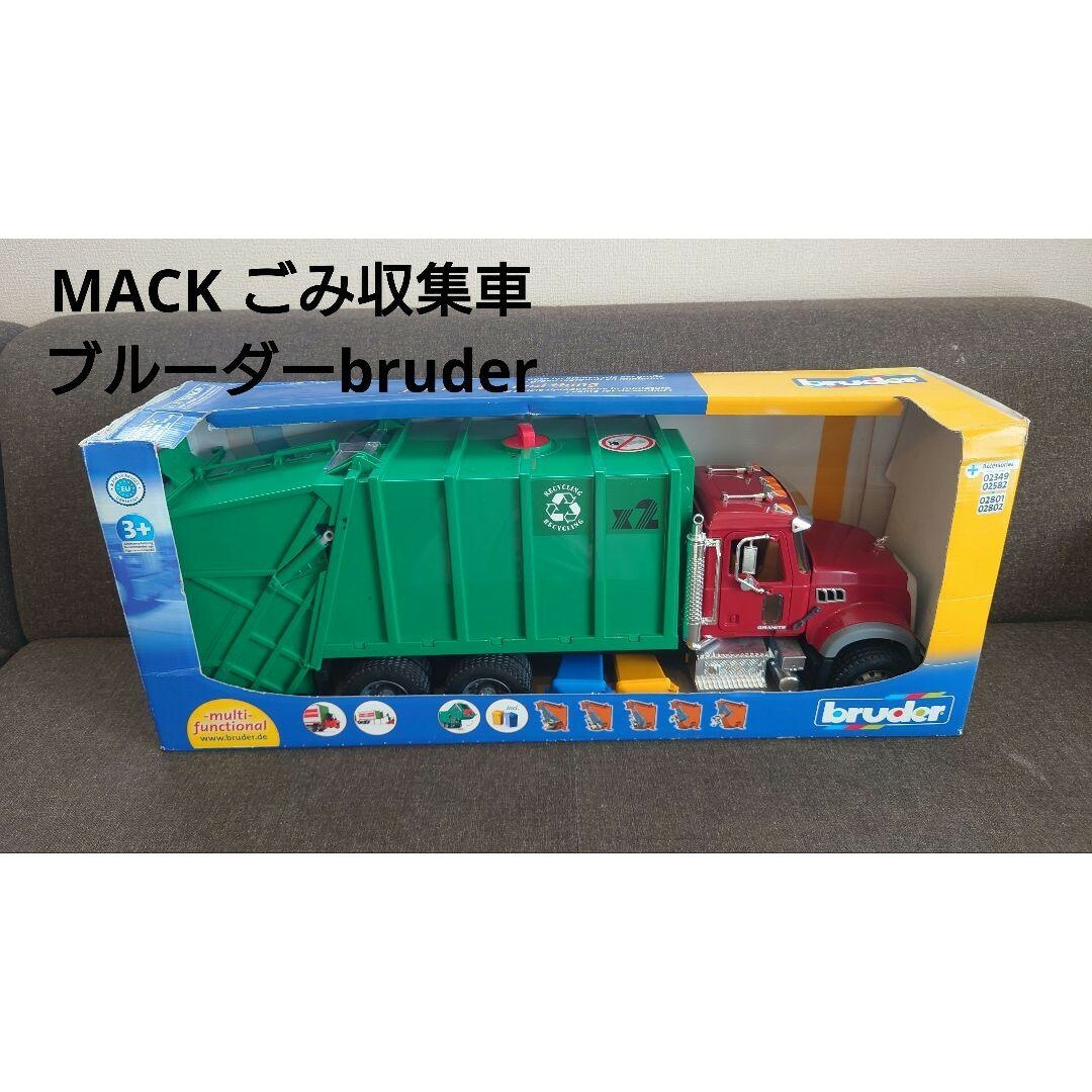 bruder(ブルーダー)のMACK ごみ収集車 ブルーダー bruder MAC 02812 エンタメ/ホビーのおもちゃ/ぬいぐるみ(ミニカー)の商品写真