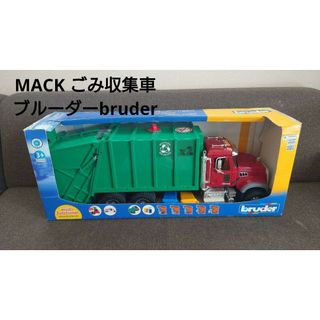 ブルーダー(bruder)のMACK ごみ収集車 ブルーダー bruder MAC 02812(ミニカー)