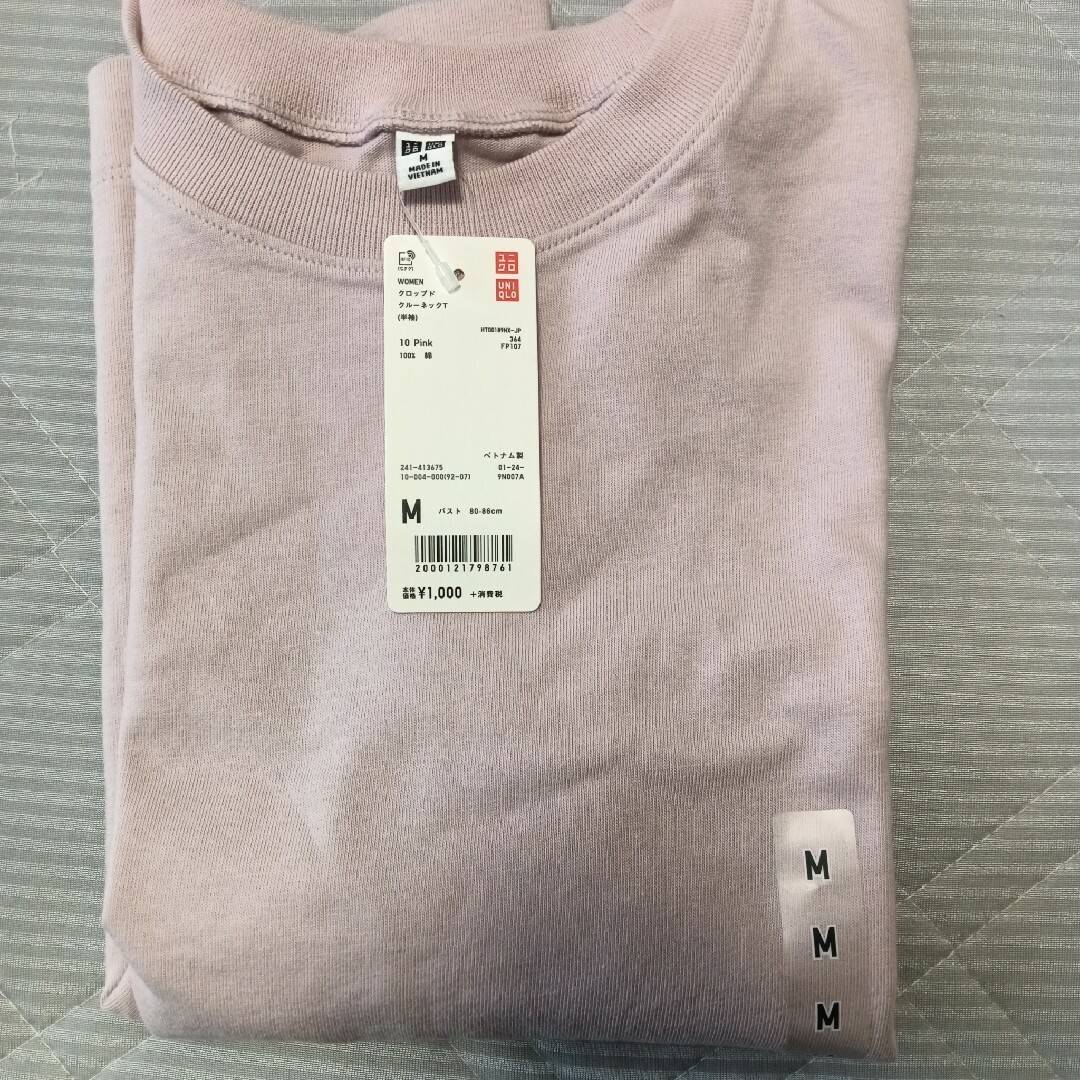 UNIQLO(ユニクロ)のユニクロ　クロップドTシャツ レディースのトップス(Tシャツ(半袖/袖なし))の商品写真