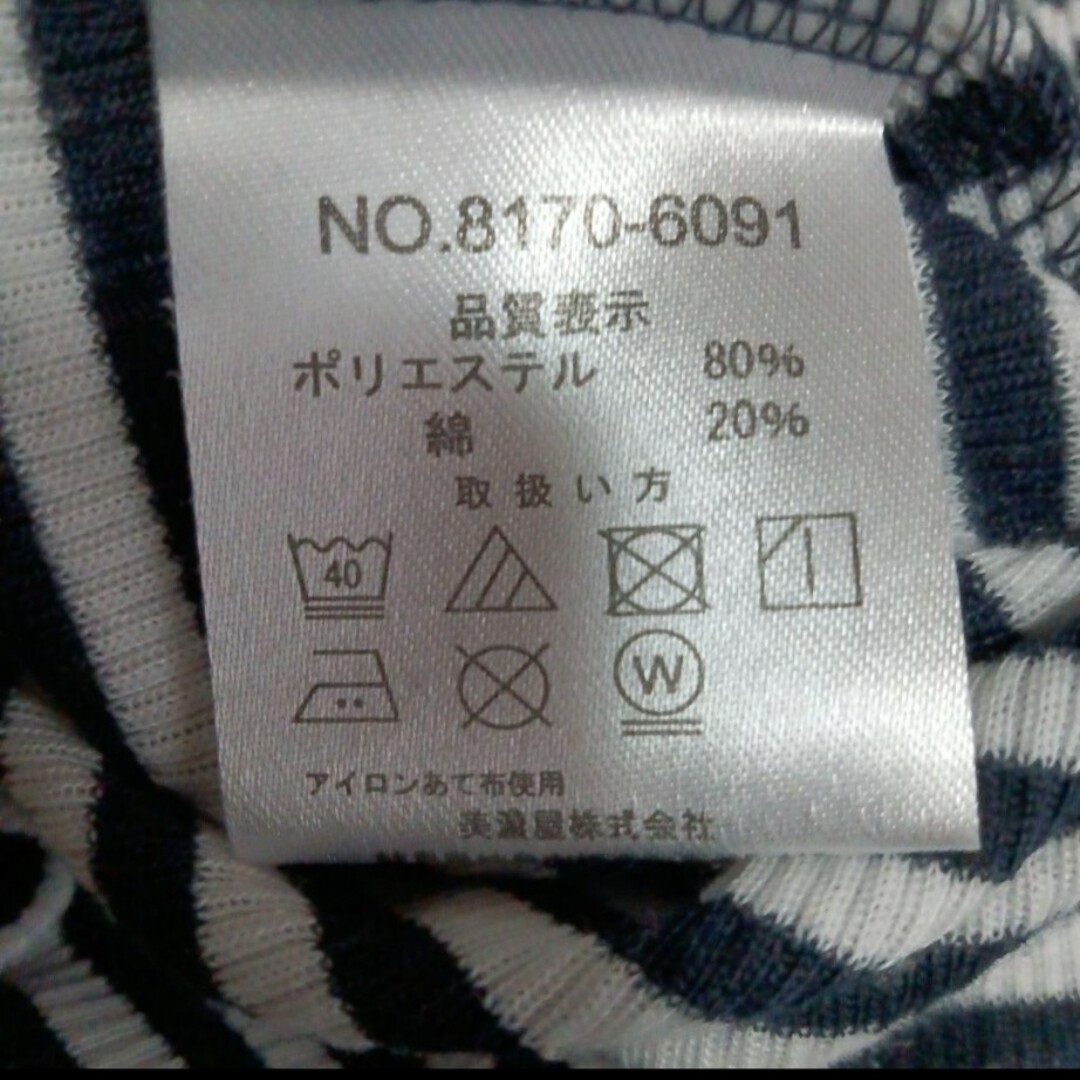 メンズ半袖Tシャツ メンズのトップス(Tシャツ/カットソー(半袖/袖なし))の商品写真