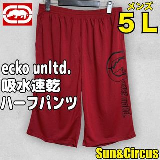 エコーアンリミテッド(ECKŌ UNLTD（ECKO UNLTD）)のメンズ大きいサイズ5L吸水速乾ドライメッシュハーフパンツ ecko unltd.(ショートパンツ)