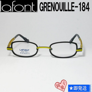 GRENOUILLE-184-42 国内正規品 LAFONT ラフォンキッズ(サングラス/メガネ)