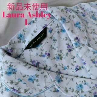 ローラアシュレイ(LAURA ASHLEY)の新品/ L ローラアシュレイ レディース ルームウェア パジャマ 上下セット(パジャマ)