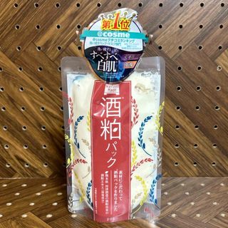 ワフードメイド 酒粕パック 170g(パック/フェイスマスク)