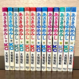 コウダンシャ(講談社)のあさきゆめみし 全巻セット 1〜13巻 大和和紀 源氏物語 歴史漫画(全巻セット)