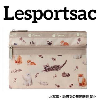 LeSportsac - ⭐️新品⭐️【Lesportsac】癒しの猫柄ポーチ★付録❗️