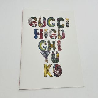 グッチ ノベルティグッズの通販 200点以上 | Gucciのエンタメ/ホビーを グッチ ノベルティグッズの通販 200点以上 | Gucciのエンタメ/ホビーを