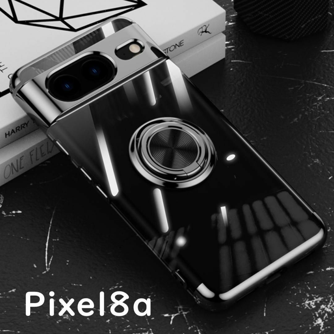 Pixel 8a ケース 透明 TPU リング ブラック スマホ/家電/カメラのスマホアクセサリー(Androidケース)の商品写真