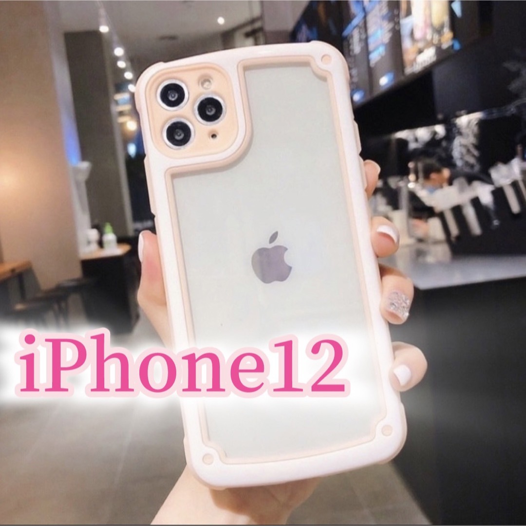 iPhone(アイフォーン)の【iPhone12】ピンク iPhoneケース シンプル クリア スマホ/家電/カメラのスマホアクセサリー(iPhoneケース)の商品写真