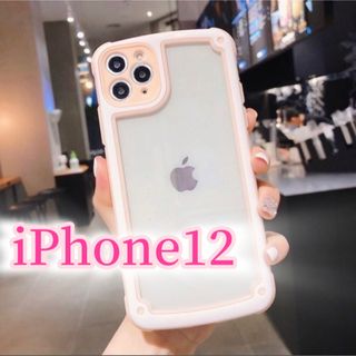 アイフォーン(iPhone)の【iPhone12】ピンク iPhoneケース シンプル クリア(iPhoneケース)