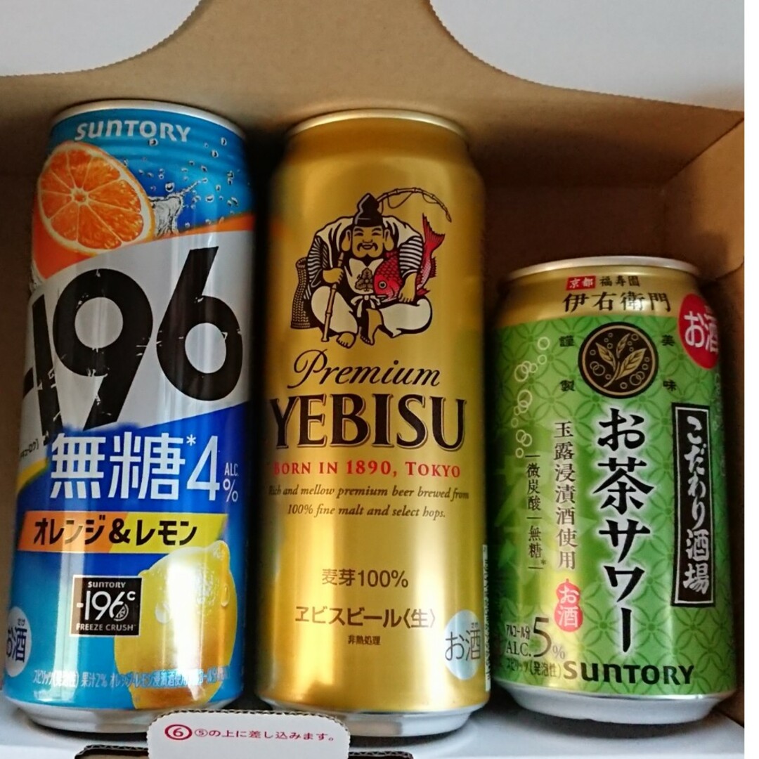 サッポロ(サッポロ)のエビスビール & －196 & お茶サワー 食品/飲料/酒の酒(ビール)の商品写真