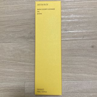 Attenir - アテニア　クレンジングオイル　アロマタイプ