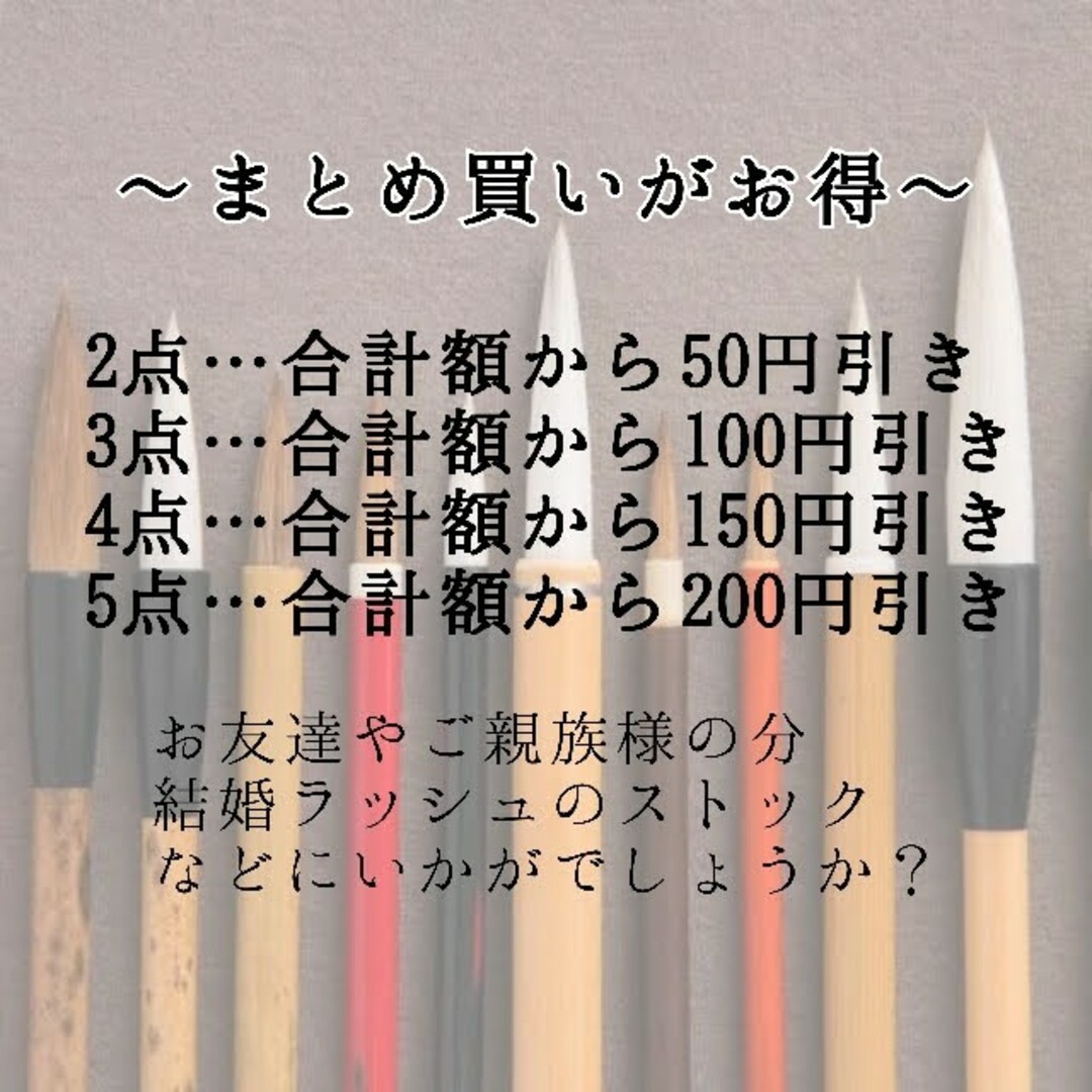 専用 新品〈花ほのか〉御祝儀袋 ご祝儀袋 金封 のし袋 熨斗袋 御結婚御祝 御祝 ハンドメイドの文具/ステーショナリー(その他)の商品写真