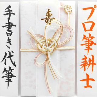 新品〈花ほのか〉御祝儀袋 ご祝儀袋 金封 のし袋 熨斗袋 御結婚御祝 御祝(その他)