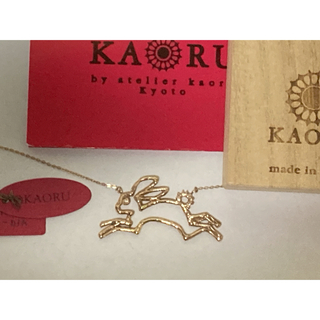 カオル(KAORU)の新品　カオル　kaoru うさぎ　ウサギ　ダイヤ　ロングネックレス　k10 PG(ネックレス)