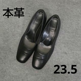 訳あり　本革　リクルートパンプス　23.5 ブラック(ハイヒール/パンプス)