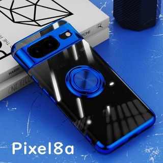 Pixel 8a ケース 透明 TPU リング ブルー(Androidケース)