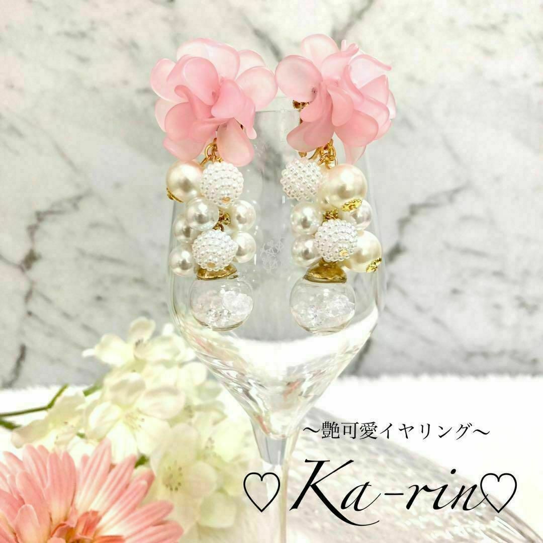 フォロー割引あり☆ ハンドメイド　イヤリング　ピアス　大ぶり　パール　お花 ハンドメイドのアクセサリー(イヤリング)の商品写真