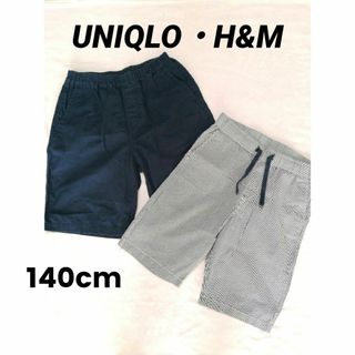 ユニクロ(UNIQLO)の【UNIQLO・H&M】ハーフパンツ・半ズボン・2枚セット・140(パンツ/スパッツ)