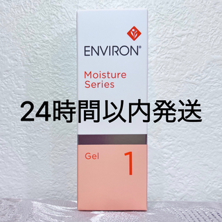 エンビロン(ENVIRON)のエンビロン ENVIRON モイスチャージェル1  25ml(保湿ジェル)