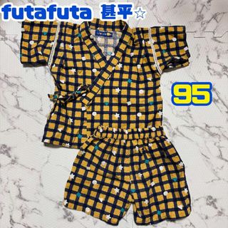 フタフタ(futafuta)の【甚平⭐︎】futafuta⭐︎95 イエロー(甚平/浴衣)