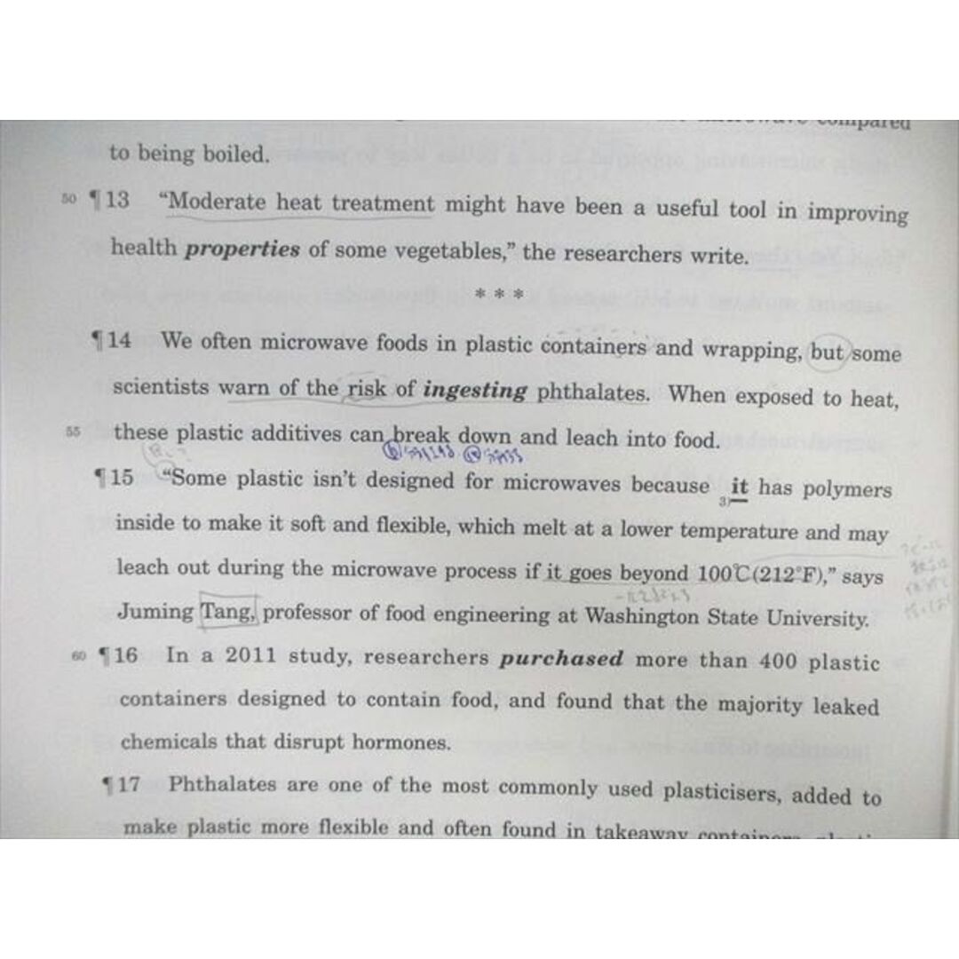駿台 医系英語・論文 マルチプレックス 計2冊 船岡富有子 駿台 医系英語・論文 マルチプレックス 計2冊 船岡富有子