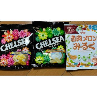 メイジ(明治)の明治チェルシー２種&サクマ　赤肉メロンみるく(菓子/デザート)