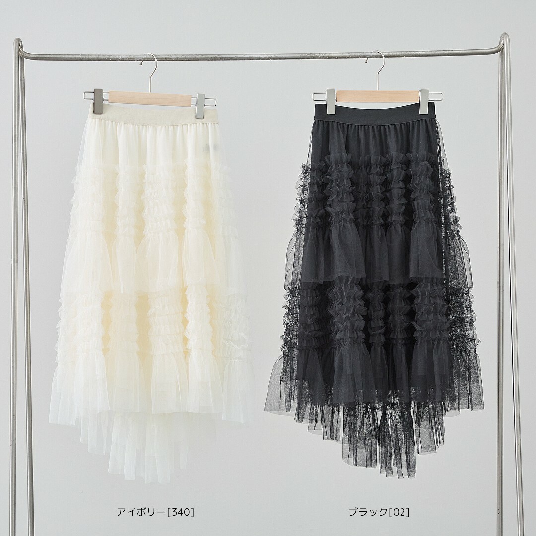 【ブラック】TRUBE  ギャザーフリルデザインロングスカート レディースのスカート(ロングスカート)の商品写真