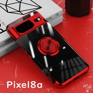 Pixel 8a ケース 透明 TPU リング レッド(Androidケース)