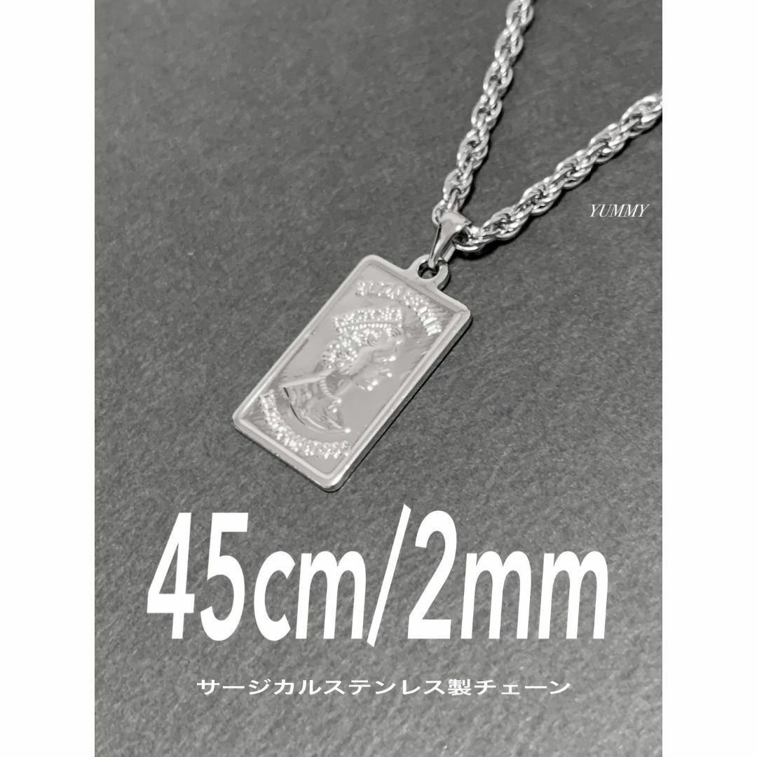 【スクエアコインフレンチロープネックレス 2mm 45cm】エリザベス メンズのアクセサリー(ネックレス)の商品写真