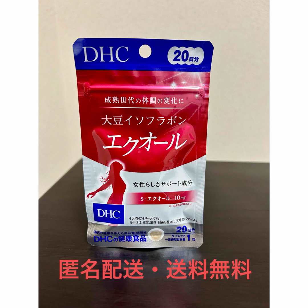 DHC(ディーエイチシー)の【新品・匿名配送・送料無料】DHC 大豆イソフラボン エクオール 20日分×1点 食品/飲料/酒の健康食品(その他)の商品写真