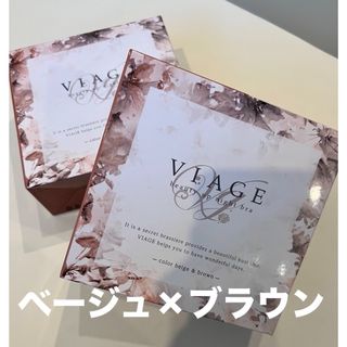 VIAGE - viage ヴィアージュ ナイトブラ　ベージュ×ブラウン　Mサイズ 