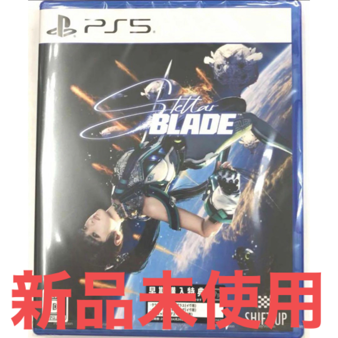 SONY(ソニー)の【新品未開封】Stellar Blade(ステラーブレイド)【早期購入特典付き】 エンタメ/ホビーのゲームソフト/ゲーム機本体(家庭用ゲームソフト)の商品写真