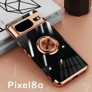 Pixel 8a ケース 透明 TPU リング ローズゴールド(Androidケース)