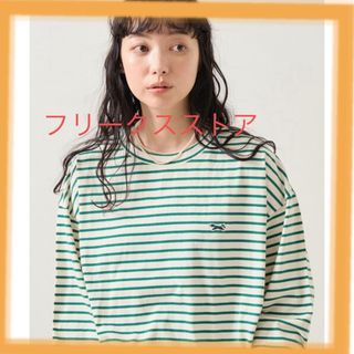 フリークスストア(FREAK'S STORE)のTOWN CRAFT × FREAK'S STOREボーダービッグロンＴ(Tシャツ(長袖/七分))