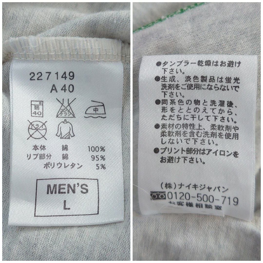 NIKE(ナイキ)のNIKE Tシャツ 半袖 Lサイズ ゴツナイキ ラグラン メンズのトップス(Tシャツ/カットソー(半袖/袖なし))の商品写真