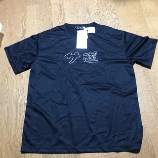 サ道　Tシャツ